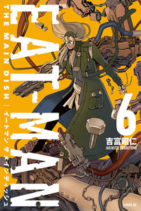 Eat-Man - The Main Dish