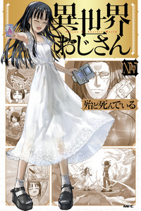 Isekai Uncle