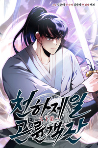 The World's Best Kunlun Tavern