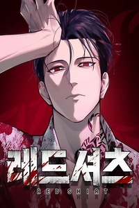 El Asesino que Quiso Amar