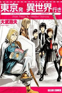 Tokyo-hatsu Isekai-yuki