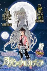 Gekkou no Arcadia