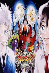 Cirque Du Freak