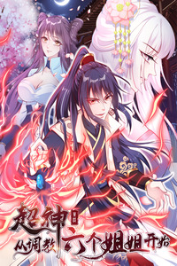 Becoming a God by Teaching Six Sisters