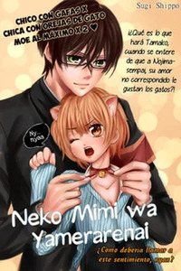 Nekomimi wa Yamerarenai