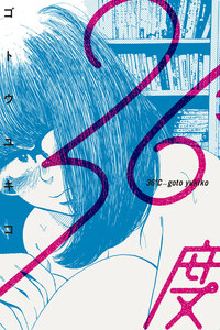 36-do