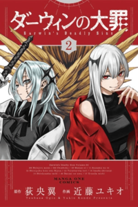 Darwin No Taizai