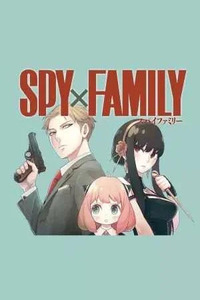 SPY X FAMILY