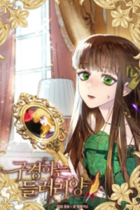 Nuevos especiales de Miss not so Sidekick.