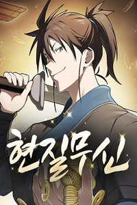 El Dios Guerrero del Pay-to-Win