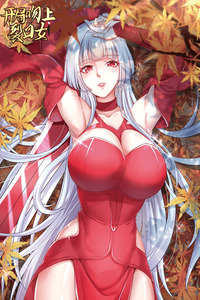 Devilish Girlfriend