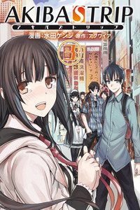 Akiba's Trip