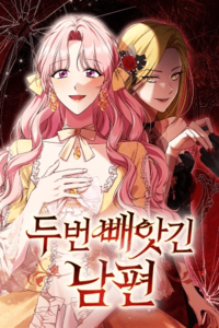 Mi marido fue robado dos veces