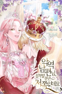 MARIDO VILLANO, CON LA QUÉ ESTÁS OBSESIONADO ESTÁ EN OTRA PARTE