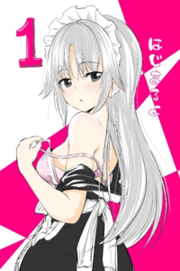 ORE NO YUBISAKI DE NURERU SEKAI