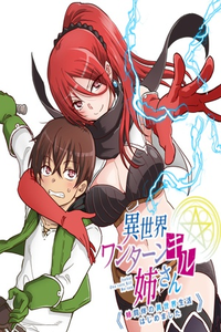 Isekai One Turn Kill Nee-san ~Ane douhan no Isekai Seikatsu Hajimemashita~