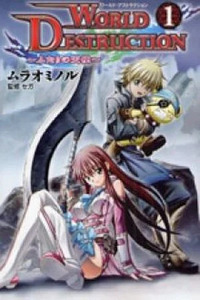 World Destruction: Futari no Tenshi