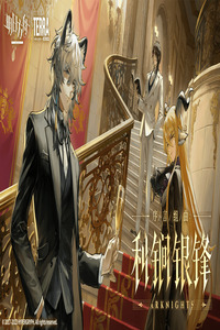 Arknights: Prelude Suite: Keen-Edge, Silver Blade