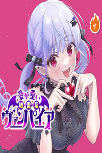 A Land Mine Vampire's Overbearing Love