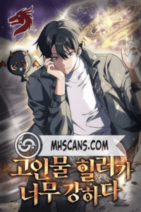 El Sanador Veterano es Demasiado Fuerte