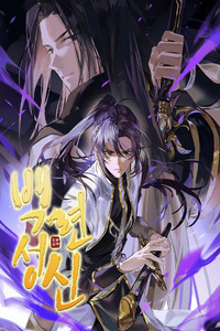 Apotheosis: Ascension to Godhood