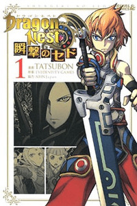 Dragon Nest Sed of Stun