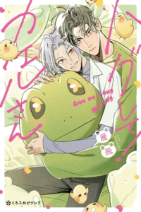 Dame un abrazo, señor rana