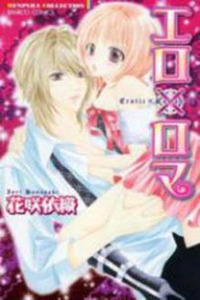 Erotic & Romantic