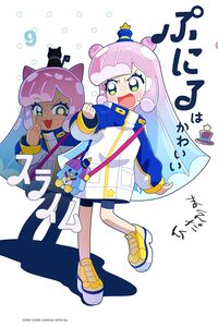 Puniru is a Kawaii Slime