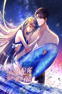 Me case con el hombre más rico del mundo