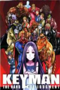 Keyman: The Hand of Judgement