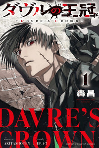 Davre's Crown