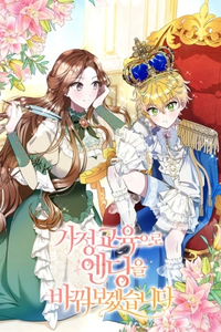 Si lo educo bien, tal vez no muera esta vez