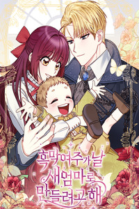 Tricked into Becoming the Heroine's Stepmother