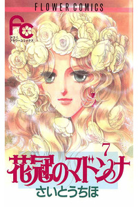 The Flower Crowned Madonna