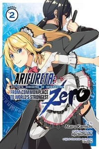 Arifureta: From Commonplace to World's Strongest Zero