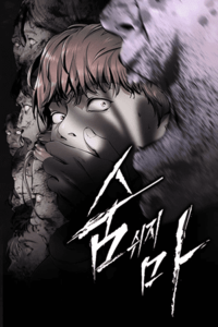 Perdido en el abismo