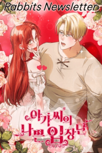 Palabras Lascivas de una Dama Descarriada