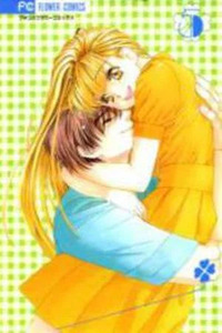 Koi Uma: Koisuru Tame ni Umarete Kita no
