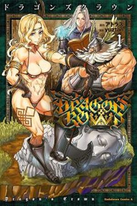 Dragon's Crown