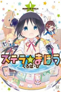 Magic of Stella