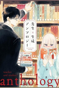 Sensei x Seito Anthology