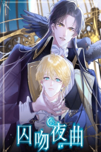 Serenata del Beso Cautivo