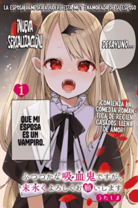 Aunque soy una vampira torpe, por favor cuiden de mí