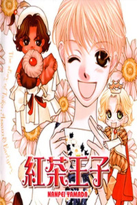 Koucha Ouji