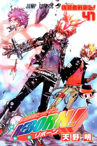 Katekyo Hitman Reborn!