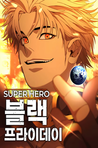 La Caída de la Humanidad