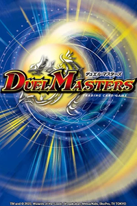 Duel Masters: Magic The Gathering