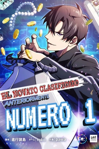 The Formerly Number One Ranked Rookie