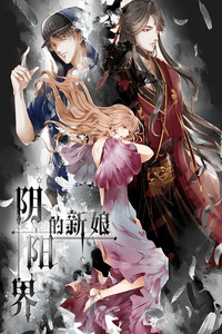 The Ghost Bride